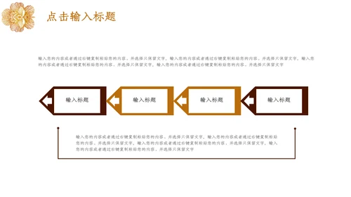 高端大气商业级产品发布会通用PPT模板