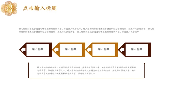 高端大气商业级产品发布会通用PPT模板