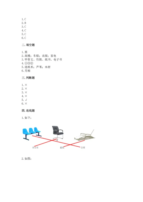 教科版科学二年级上册《期末测试卷》【考点梳理】.docx