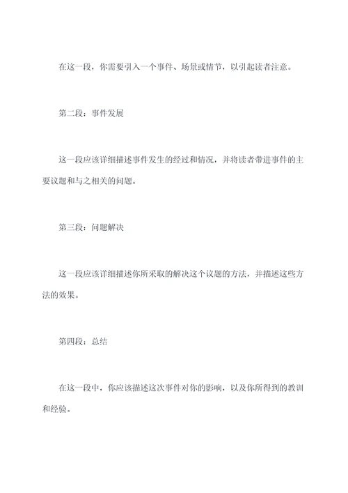 云南省高考提纲