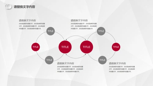 红色微立体汇报总结通用PPT模板
