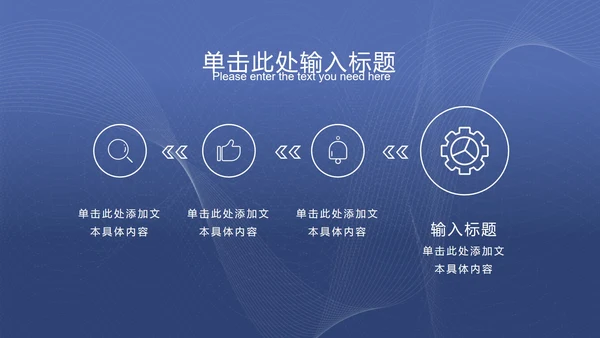 灰蓝色科技风线条PPT模板