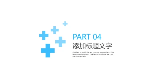 蓝色医学医疗互联网科技动态PPT