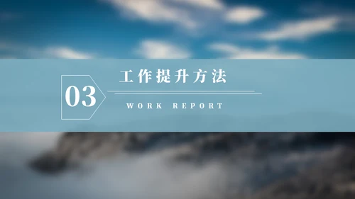 大海背景工作总结通用PPT模板