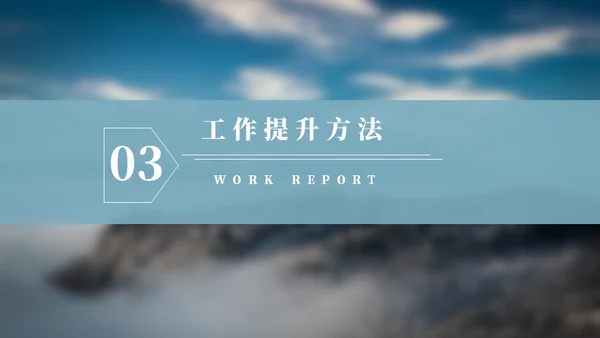 大海背景工作总结通用PPT模板