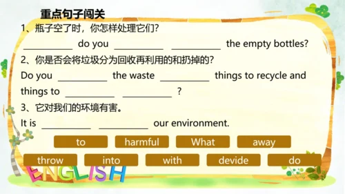 Module 12 Save our world Module12 本模块综合与测试