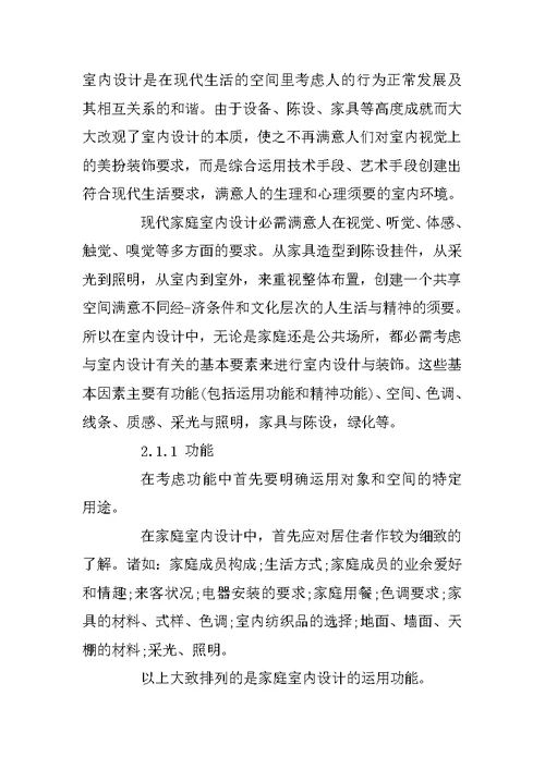 最新平面设计师个人实习工作总结范文