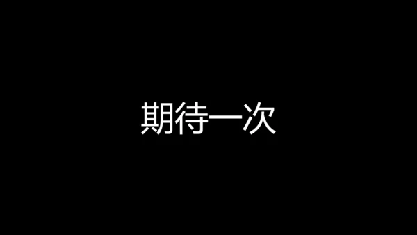 毕业季青春不散场快闪动画片头通用PPT模版