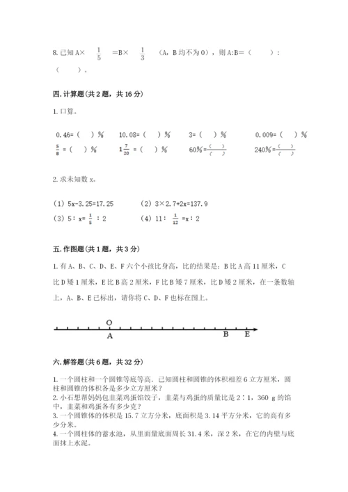 池州市小升初数学测试卷参考答案.docx