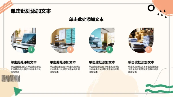 绿色简约风毕业论文中期答辩PPT模板