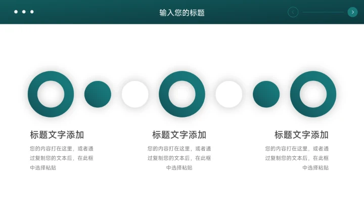 绿色简约主义公司部门培训PPT模板