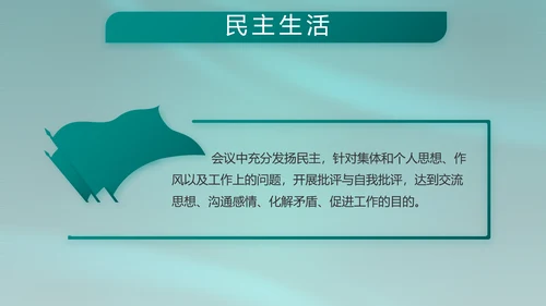八一部队军事工作总结汇报动态PPT