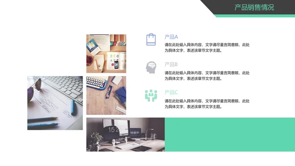 时尚精美销售部工作总结商务报告PPT模板