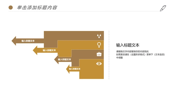 清新绿茶红茶茶叶茶厂茶文化茶道春茶PPT