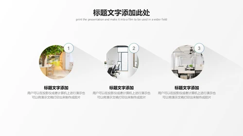 极简渐变长阴影风格白色商务通用PPT模板