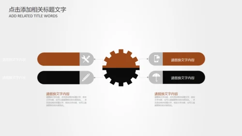 欧美风餐饮营销策划咖啡通用PPT模板