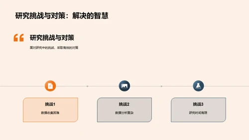 法学探索新视角