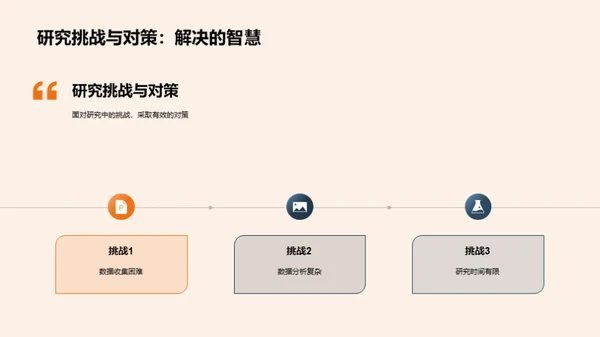 法学探索新视角