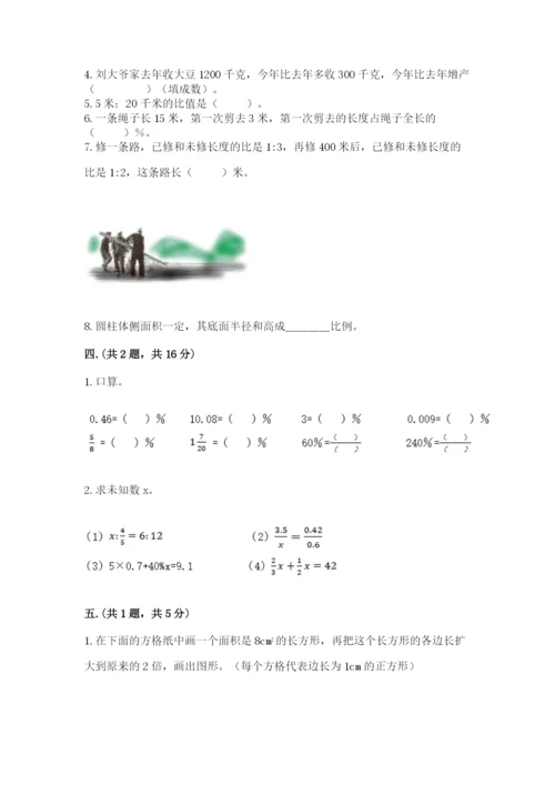 北京海淀区小升初数学试卷及参考答案（培优a卷）.docx