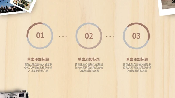 黄色画册风毕业季通用PPT模板