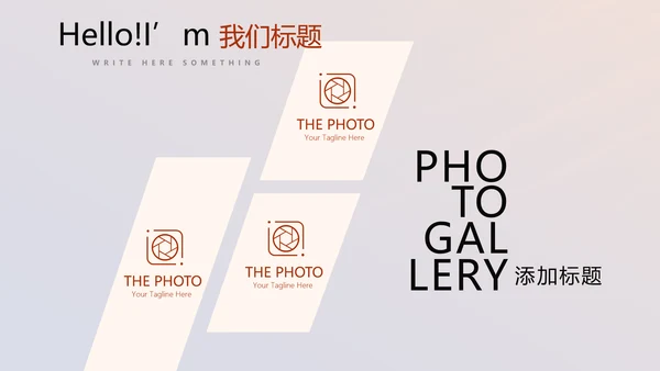 公司10周年庆计划ppt模板活动策划公司介绍