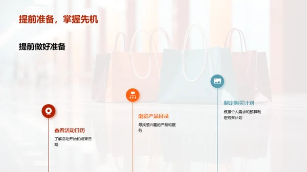 小暑节日购物指南