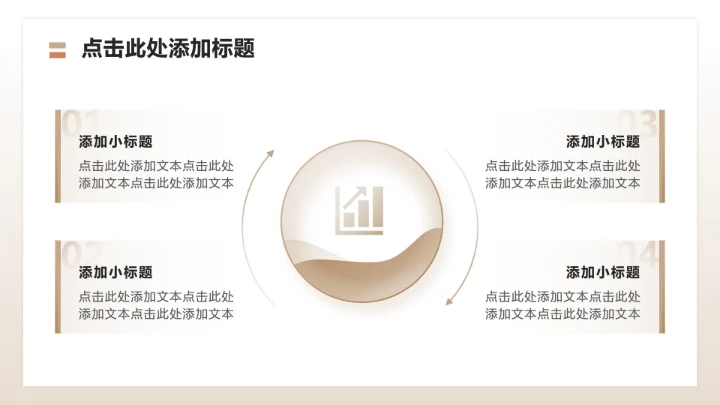 莫兰迪色商务风双十二节点购物促销方案PPT模板