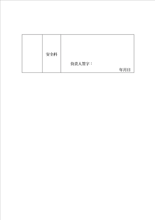 房建全套施工过程资料