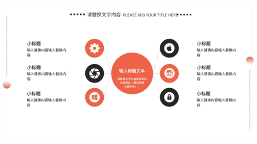 大学生毕业答辩-通用PPT模板