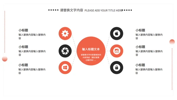 大学生毕业答辩-通用PPT模板