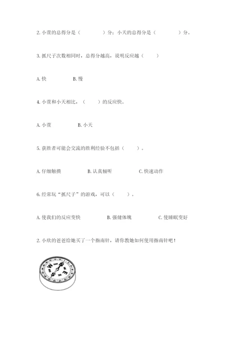 教科版二年级下册科学知识点期末测试卷及一套参考答案.docx
