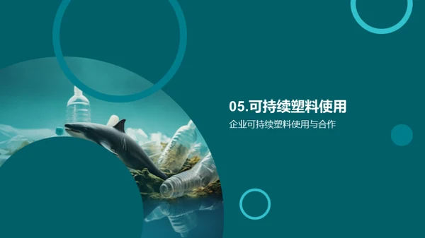 3D风其他行业教育活动PPT模板