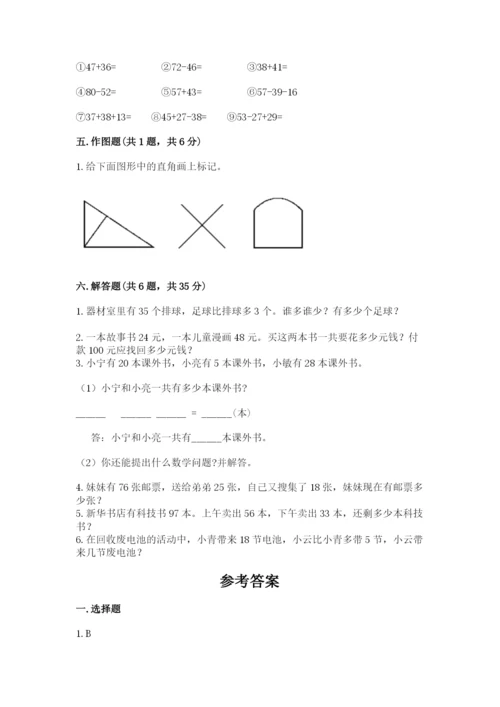 小学数学二年级上册期中测试卷及答案（典优）.docx