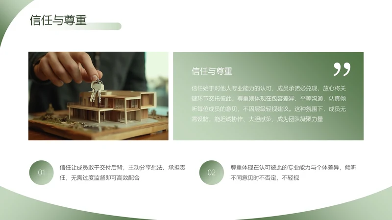 渐变风含图片PPT列表