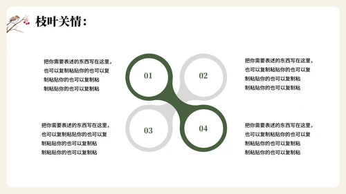 绿色手绘水彩风大学生三下乡振兴农村纪实PPT模板