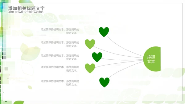 中国医师节医院医学医疗医生医疗器械动态PPT