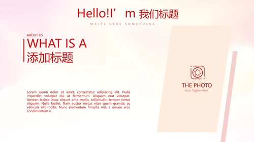 不忘初心砥砺前行党政通用PPT动态模板