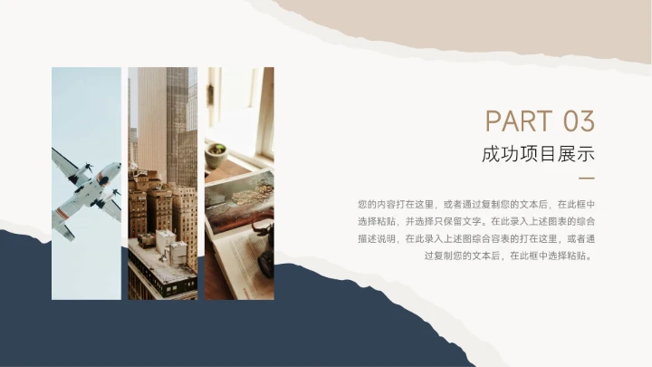 黄色文艺小清新淡黄季度工作计划PPT模板