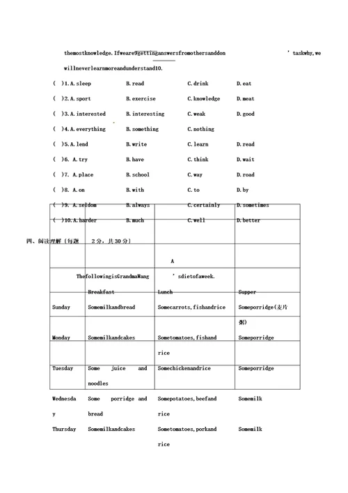 译林牛津英语7AUnit6单元测试卷AB卷附答案