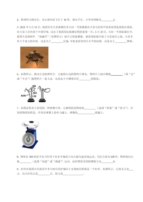 基础强化江西九江市同文中学物理八年级下册期末考试章节测评试卷（含答案详解版）.docx