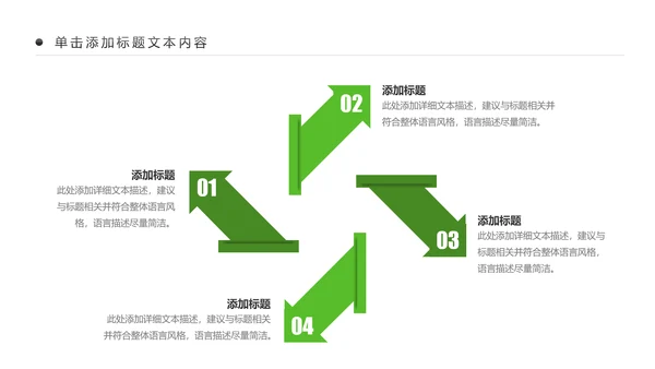 最美乡村乡村旅游美丽乡村新农村建设PPT