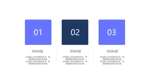 简约几何风年度总结汇报PPT模板