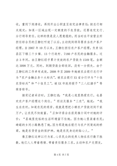 六十载风雨兼程路范文 (4).docx