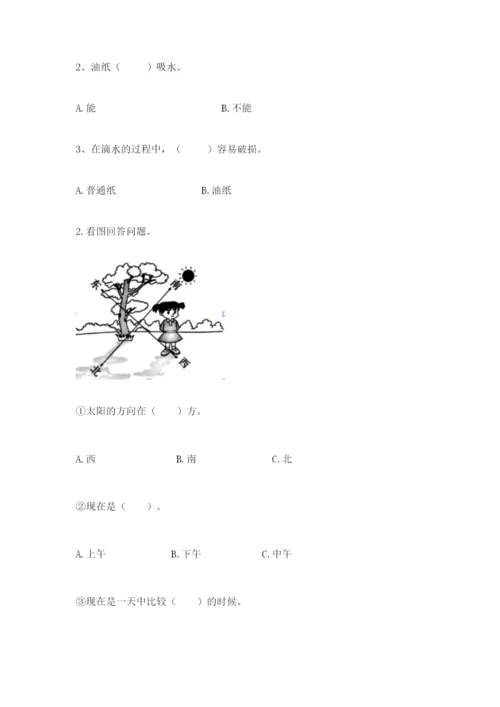 教科版二年级上册科学期末考试试卷精品（有一套）.docx