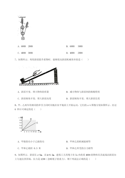 基础强化重庆市九龙坡区物理八年级下册期末考试达标测试练习题.docx