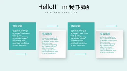 蓝色简约医疗牙科动态PPT