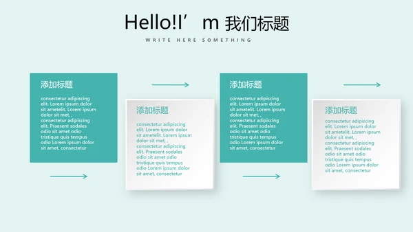 蓝色简约医疗牙科动态PPT