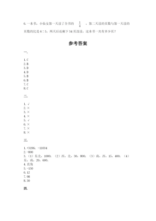 杭州文澜中学小升初数学试卷及答案（全国通用）.docx