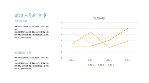 蓝色插画风弘扬爱国精神PPT模板