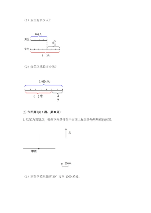 小学六年级上册数学期末测试卷（精选题）word版.docx